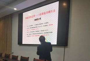 漁業技術推廣，我們一直在路上——公司軟件開發賦能產業新篇章