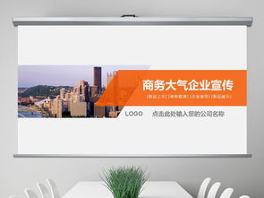 科技創(chuàng)新，智引未來 卓越軟件開發(fā)與品牌宣傳解決方案