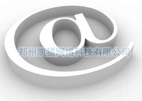 鄭州網絡推廣公司深度解析 如何選擇專業伙伴并實現營銷升級